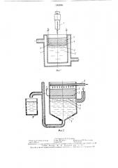 Способ очистки нефтепромысловых сточных вод (патент 1502050)