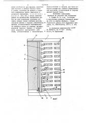 Передвижная механизированная опалубка (патент 727864)