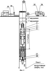 Прибор для опрессовки и исследования скважин (патент 2339811)