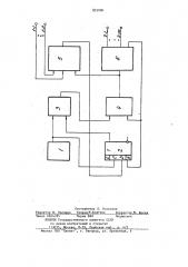 Устройство формирования сигналов (патент 855980)