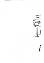 Автоматический регулятор питания паровых котлов водою (патент 956)