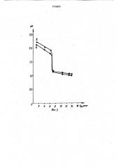 Способ переработки никельсодержащих пирротиновых концентратов (патент 1126620)