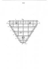 Бункерное устройство (патент 460224)