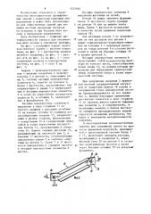 Каркас производственного здания с висячим покрытием (патент 1252463)