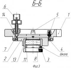 Устройство для юстировки оптических элементов (патент 2394259)