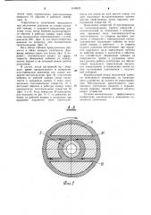 Сальниковое уплотнение (патент 1106942)