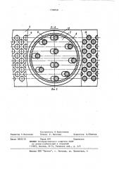 Устройство для укладки в упаковку мелких предметов (патент 1108048)