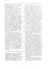 Счетчик износа витковой изоляции трансформатора (патент 1492294)