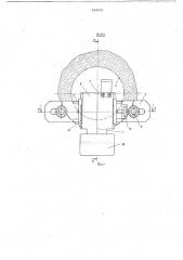Способ определения расположения центров отверстий относительно оси вала (патент 652431)