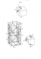 Башенный кран (патент 740700)