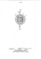 Устройство для соединения буровой штанги с перфоратором (патент 1180498)