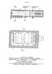 Проходная конвейерная печь для обжига эмалированных изделий (патент 641007)