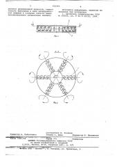 Закрытое рабочее колесо центробежного насоса (патент 652353)