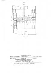 Стенд для сборки и сварки кольцевых швов крупногабаритных конструкций (патент 716762)
