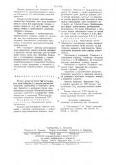 Штамм дрожжей раса ахалцихе n 23,используемый для получения ординарных и марочных вин (патент 707960)