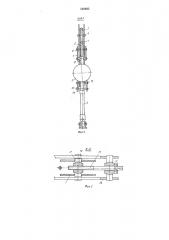 Ограничитель грузоподъемности стреловых кранов (патент 559885)