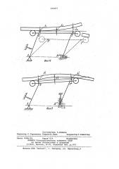 Устройство для измерения кривизны рельса (патент 970077)