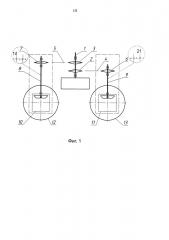 Полноприводной мотоцикл (варианты) (патент 2648647)