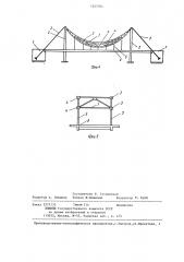 Висячий мост (патент 1227764)