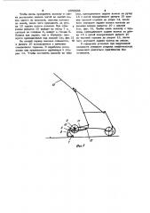 Преобразуемая для движения по снегу детская коляска (патент 1009868)