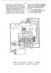 Система питания газового двигателя внутреннего сгорания (патент 855243)