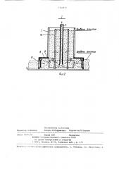 Цистерна расходного топлива (патент 1342815)