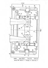 Устройство для перемещения пялец на вышивальной машине (патент 918358)