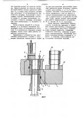 Устройство для изготовления двухслойных изделий трубчатой формы (патент 1250393)