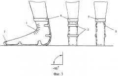 Обувь с аккумулированием энергии, создаваемой при движении (патент 2380995)