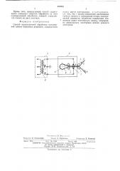 Способ односторонней обработки полимерной пленки (патент 487918)