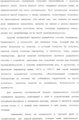 Способ охлаждения продукта, в частности, для сжижения газа и устройство для его осуществления (патент 2313740)