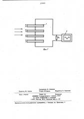 Устройство для анализа радиационного выхода рентгеновского аппарата (патент 1225050)