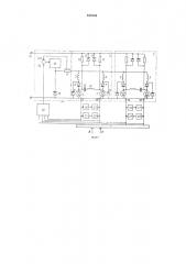 Устройство для управления -фазним шаговым двигателем (патент 516166)