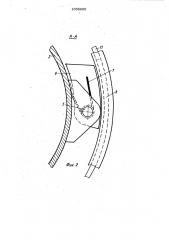 Устройство для фиксации морской конструкции (патент 1006600)