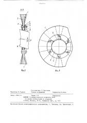Полировальный барабан (патент 1342713)