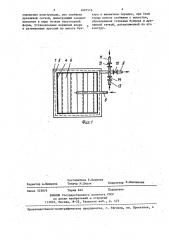 Устройство для обезвоживания сыпучих материалов (патент 1407515)