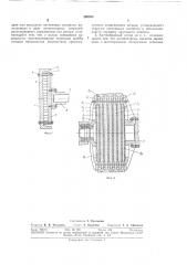 Когтеобразный ротор с постоянными магнитами для электрических машин (патент 295293)