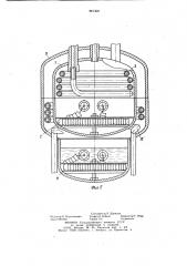 Стенд для испытания компрессионного холодильного агрегата (патент 881366)