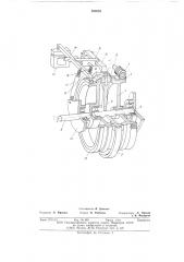 Механизм вращательного движения с остановками (патент 586285)