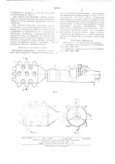Фрезерно-всасывающее устройство земснаряда (патент 613022)
