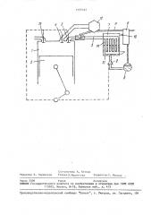 Двигатель внутреннего сгорания (патент 1377427)