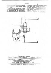 Устройство для регулирования технологических параметров (патент 1084765)