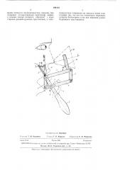 Устройство для дентальной рентгенографии (патент 286134)