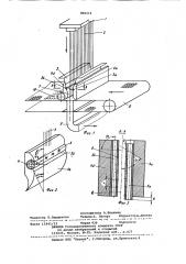 Способ и устройство для получения нетканого материала из элементарных нитей (патент 896112)