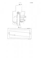 Способ обработки металлов многорезцовой головкой (патент 63688)