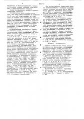 Способ переработки плава синтеза мочевины (патент 650998)