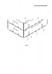 Штабелируемый ящик (патент 2644326)