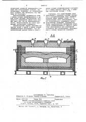 Печь для алюминирования длинномерных изделий (патент 1006533)