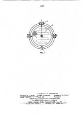 Устройство для просеивания сыпучих материалов (патент 967591)