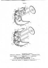 Механизм для прерывистого перемещения перфорированной ленты (патент 1027671)